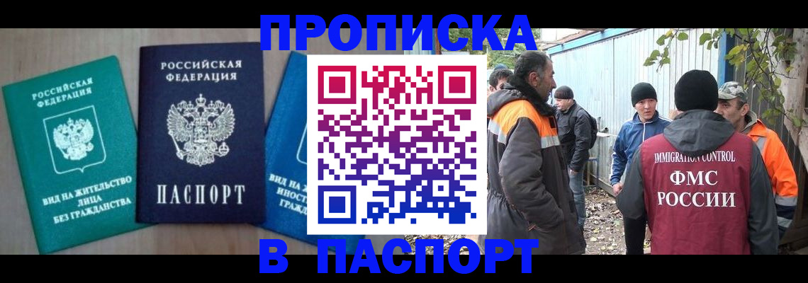 временная регистрация в Тутаеве