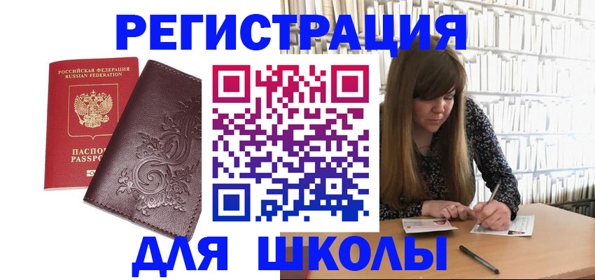 временная прописка в Тутаеве