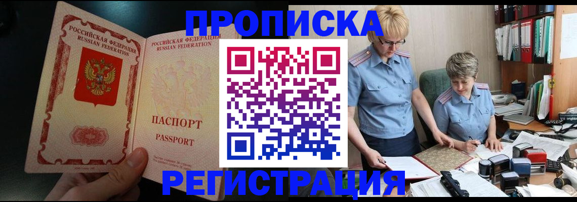 регистрация для дет. сада в Тутаеве