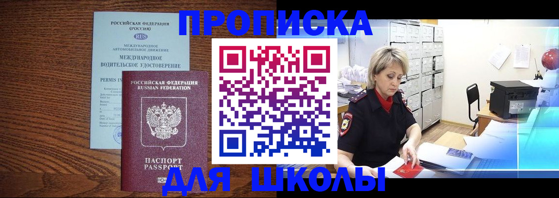 временная регистрация собственник в Тутаеве